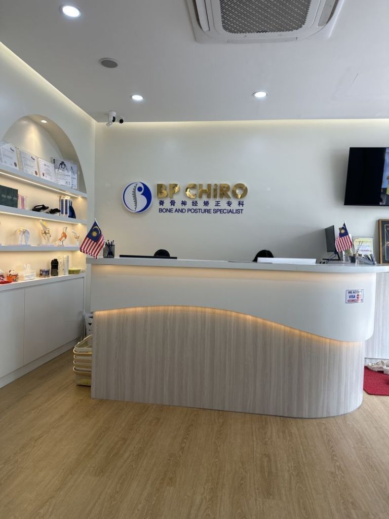 BP Chiro 脊骨神经矫正专科 (Kluang)