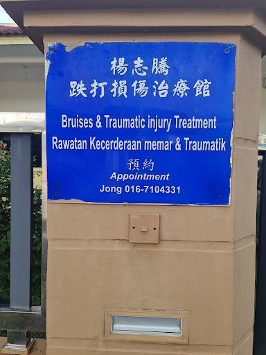 Bruises & Traumatic Injury Treatment