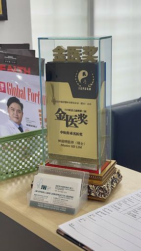 JW TCM Spinal Care Recovery Center (SP) (Jw专业中医整骨）只限WhatsApp 预约