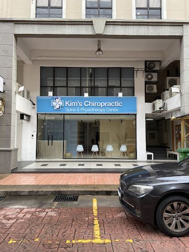 Kim's Chiropractic Sri Hartamas, KL