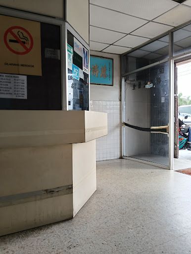 Klinik Ho
