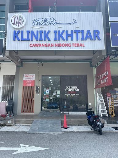 Klinik Ikhtiar Nibong Tebal