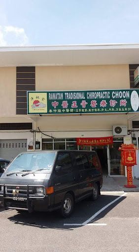 Klinik Kiropraktik Terbaik di Kuala Kangsar untuk Penjagaan Tulang Belakang Anda