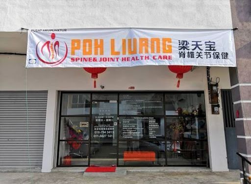 Klinik Kiropraktik Terbaik di Segamat untuk Penjagaan Tulang Belakang Anda