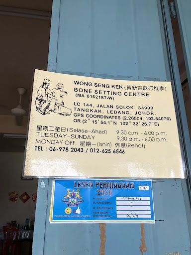 Klinik Kiropraktik Terbaik di Tangkak untuk Kesihatan Anda