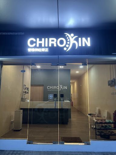 Klinik Kiropraktik Terbaik di Tasek Glugor untuk Kesihatan Anda