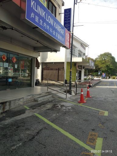KLINIK LOW KAMPAR 18 JAM