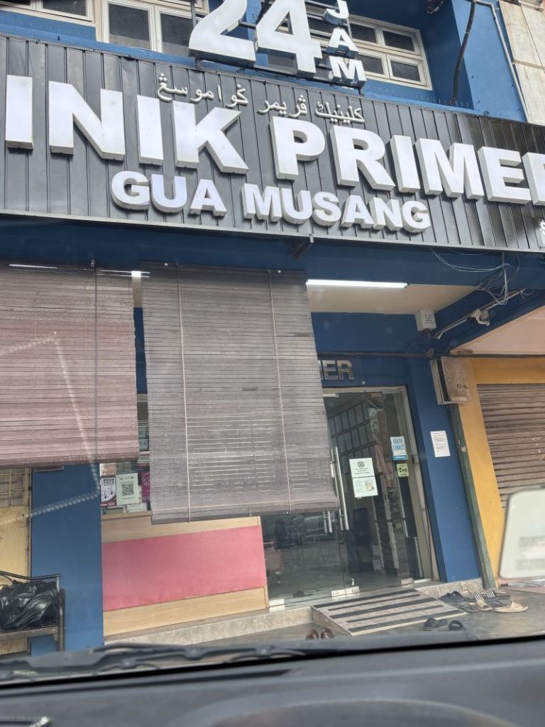 KLINIK PRIMER GUA MUSANG 24JAM (24Hours)OHD(JKKP/DOSH)