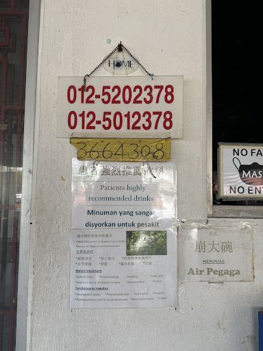 Liew Ah Hin Ubat Tulang