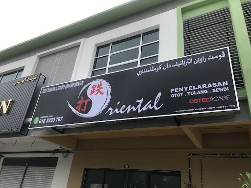 Oriental Tit Tar Raub （Tit Tar 跌打）