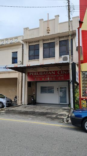 Perubatan Cina Jee
