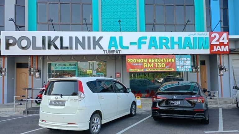 Poliklinik Al Farhain Tumpat (24 Jam & X-Ray)
