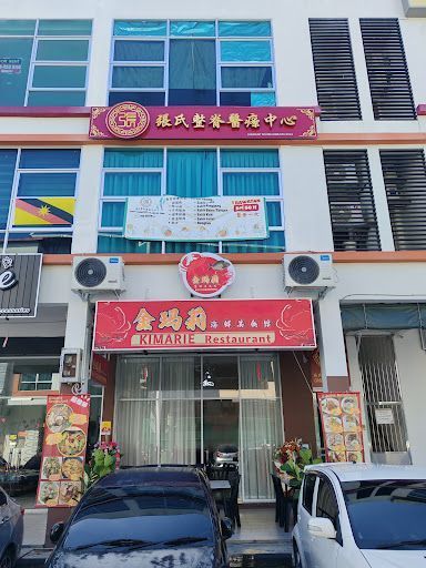 Pusat Perubatan Tulang RH TIONG