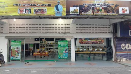 Pusat Rawatan Al Ayyubi - Kota Bahru