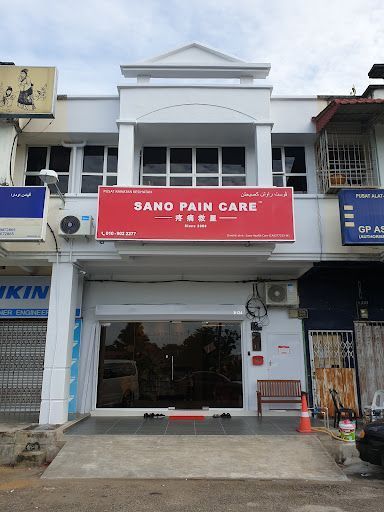 Sano Pain Care 疼痛救星 (Kuantan Branch)