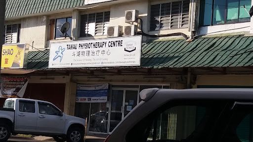 Tawau Physiotherapy Centre 斗湖物理治疗中心